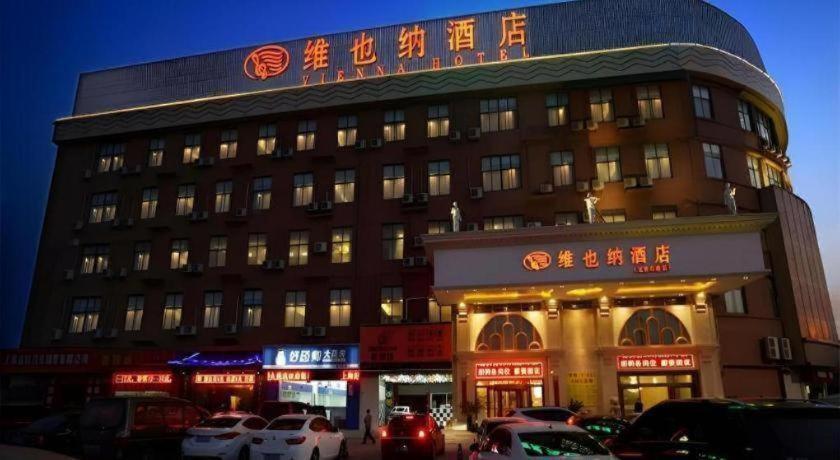 Vienna 3 Hongqiao Exhibition Center Beiqing Highway 4*